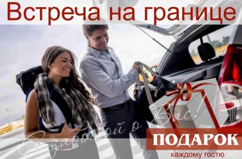 Гостиница Ива Γκάγκρα Εξωτερικό φωτογραφία